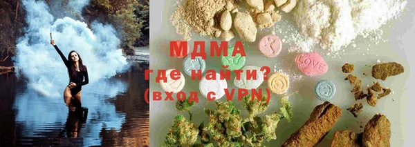 MDMA Premium VHQ Вязьма