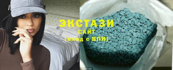 MDMA Premium VHQ Вязьма